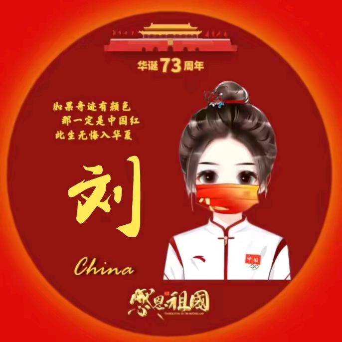 এ᭄丹妮儿ృ༊