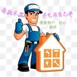 装饰一把揪