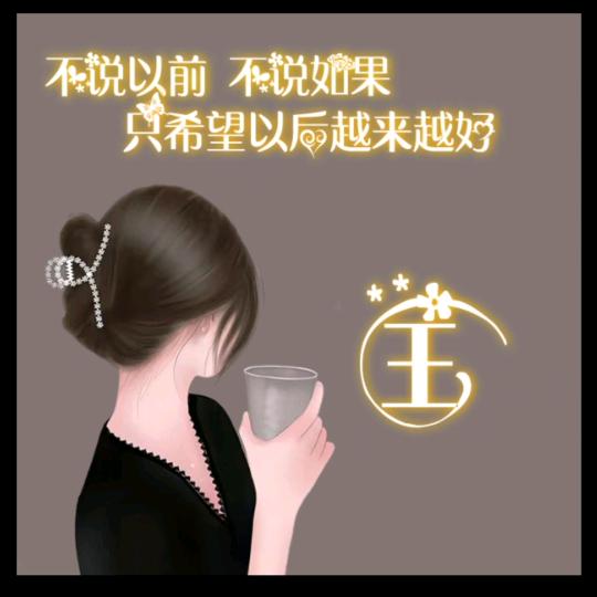兰兰