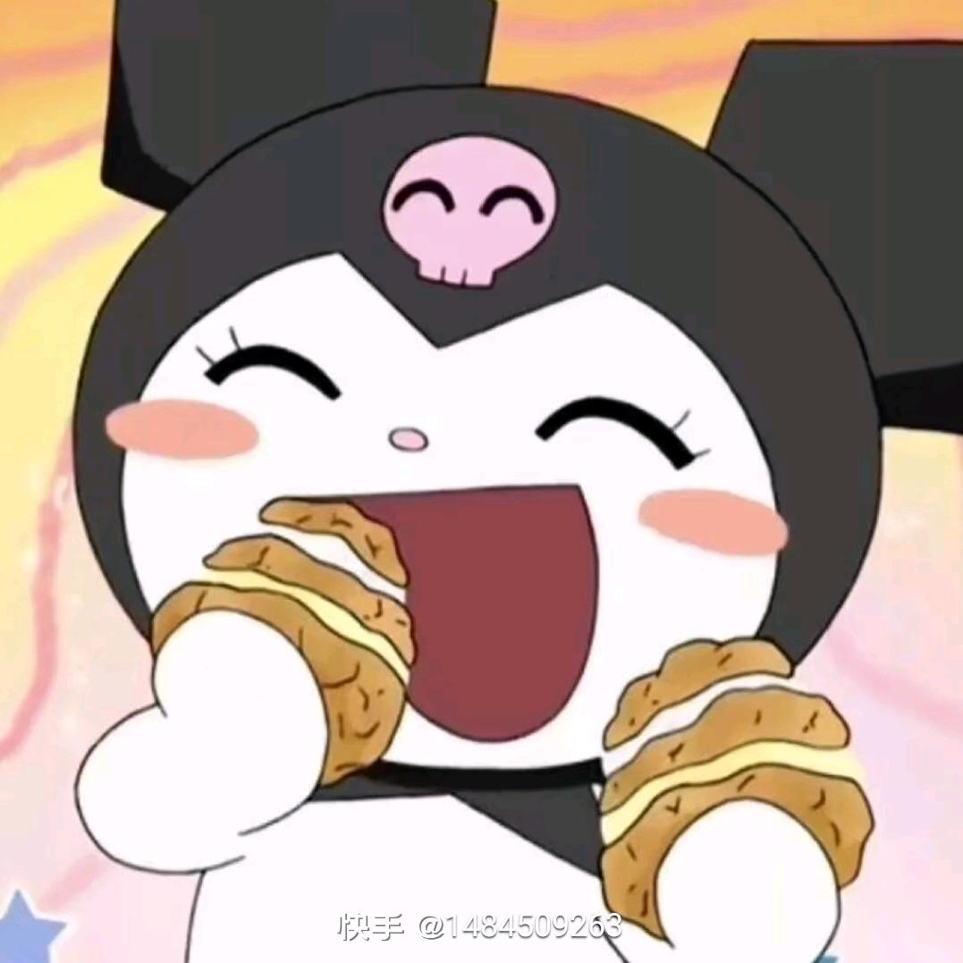 菊