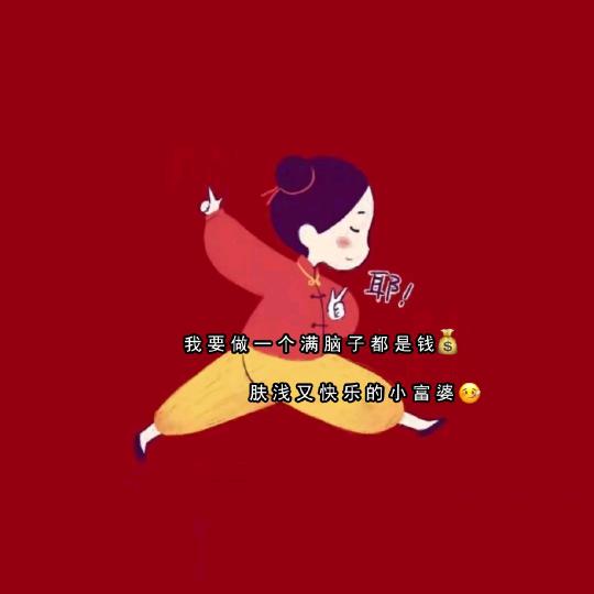 one 一