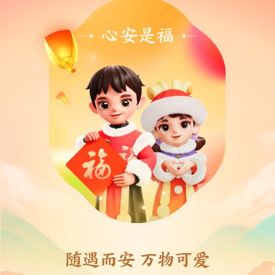 💞꧔ꦿ᭄眼李只有钱໑ຼ₀₂₃