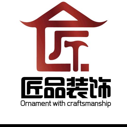 刘威，匠品装饰