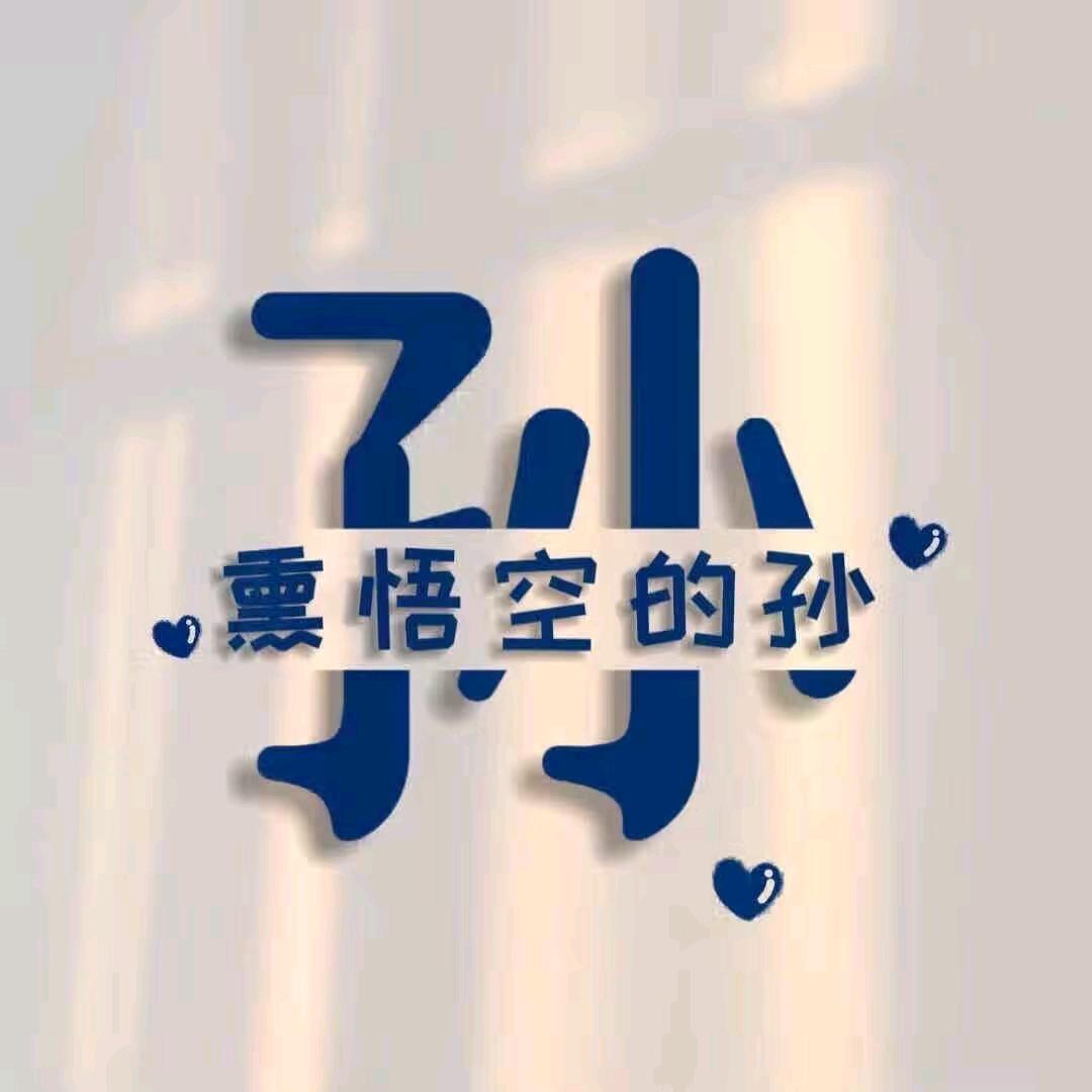 扣