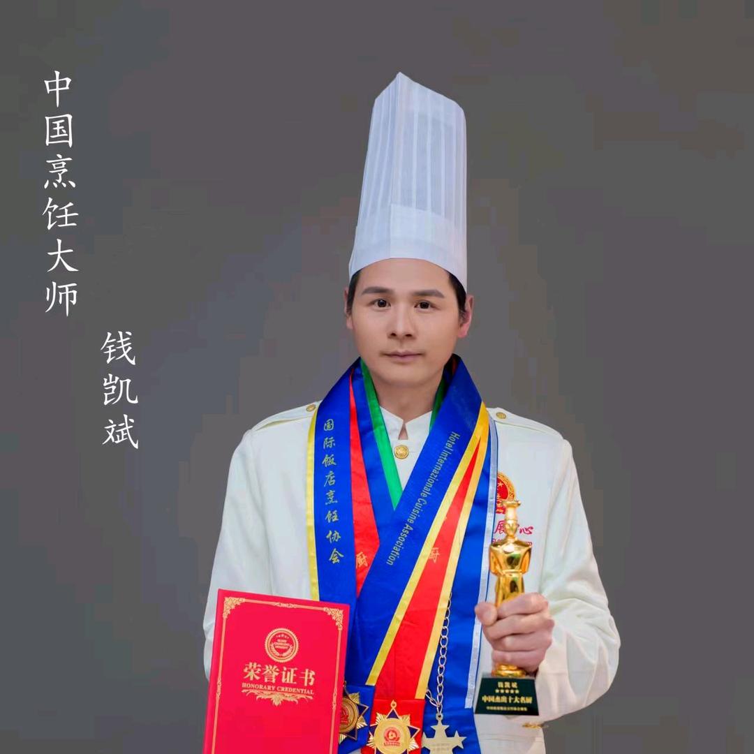 餐饮群主钱凯斌