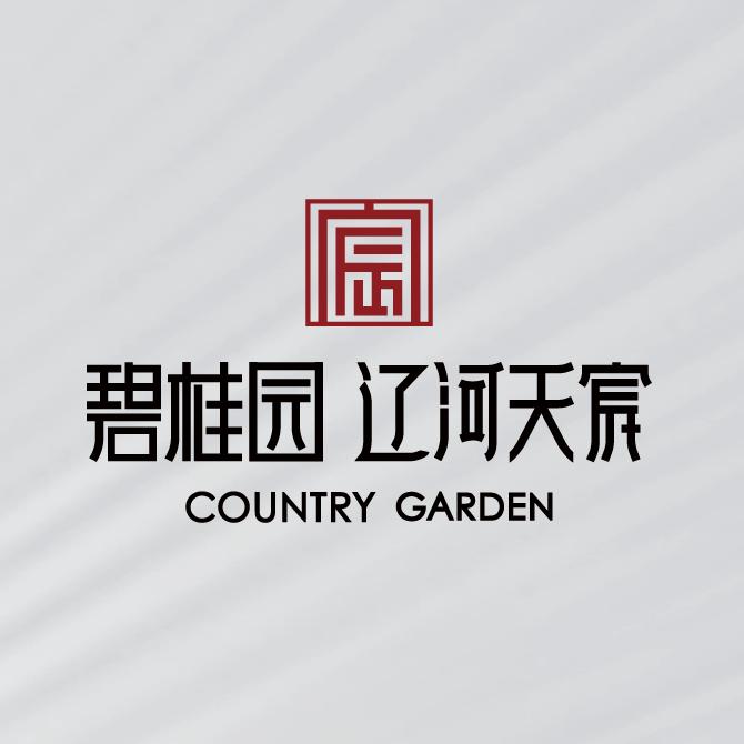 通辽碧桂园房地产开发有限公司