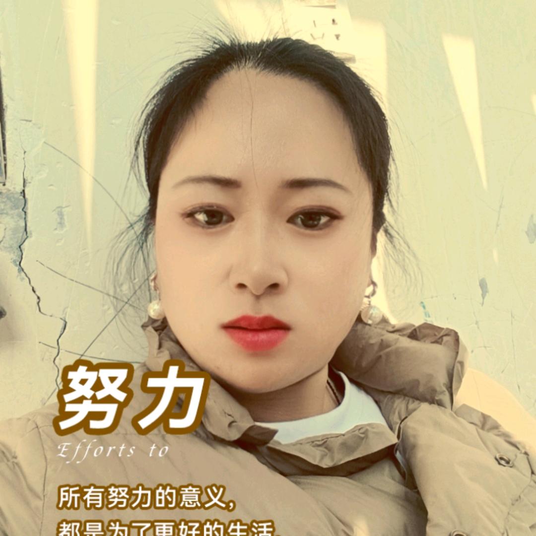 平平^O^幸福