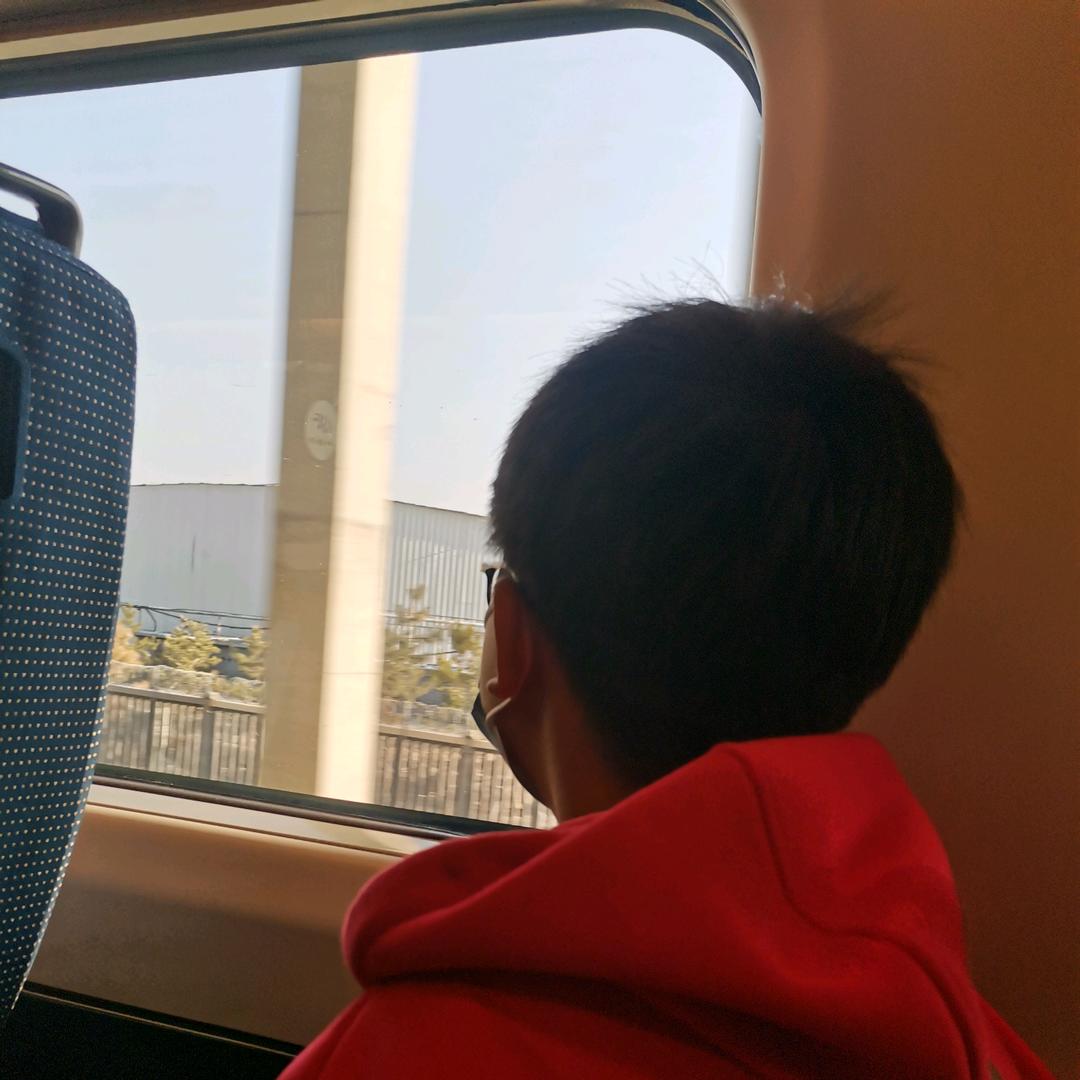 兴