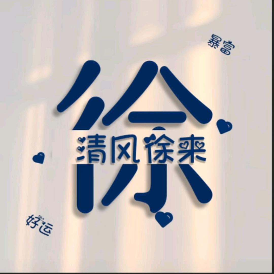 🚬꧔ꦿ一℘介ᝰ俗᭄ᩚ꯭ᩚ人💞🚬