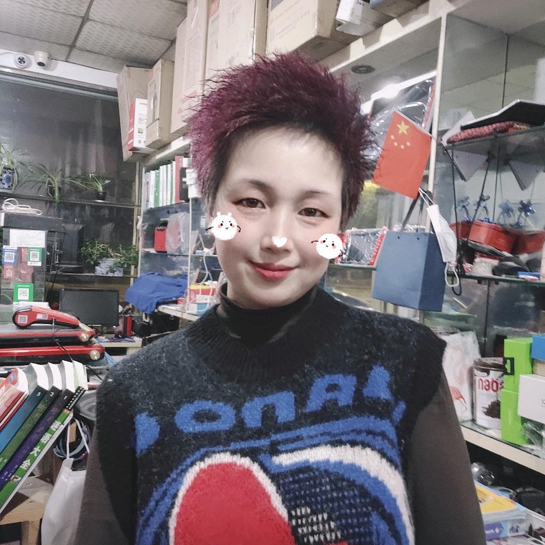然然丫好物