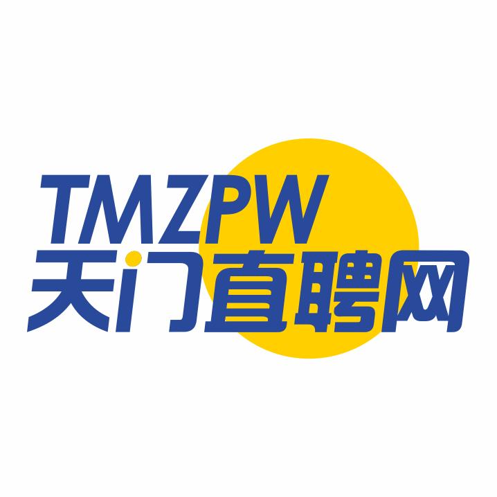 天门直聘网