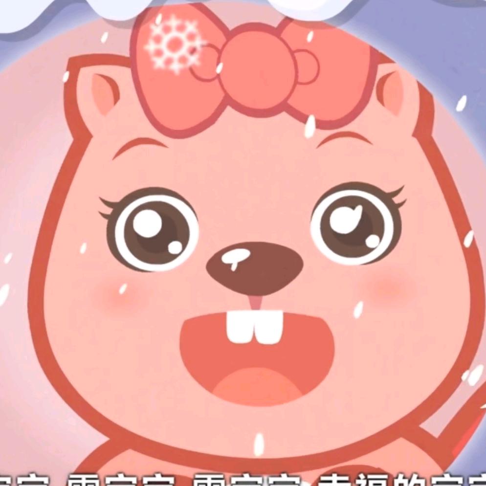 魏来