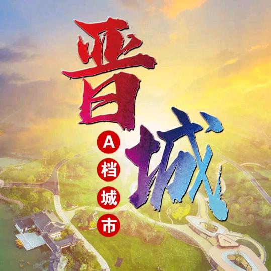 交通安全警示教育