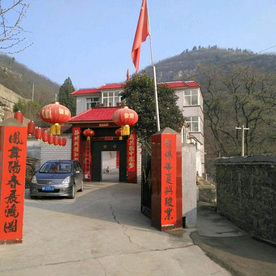 齐家寨客栈