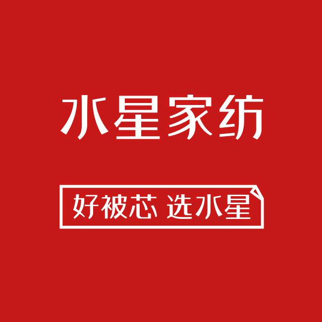 水星家纺官方旗舰店