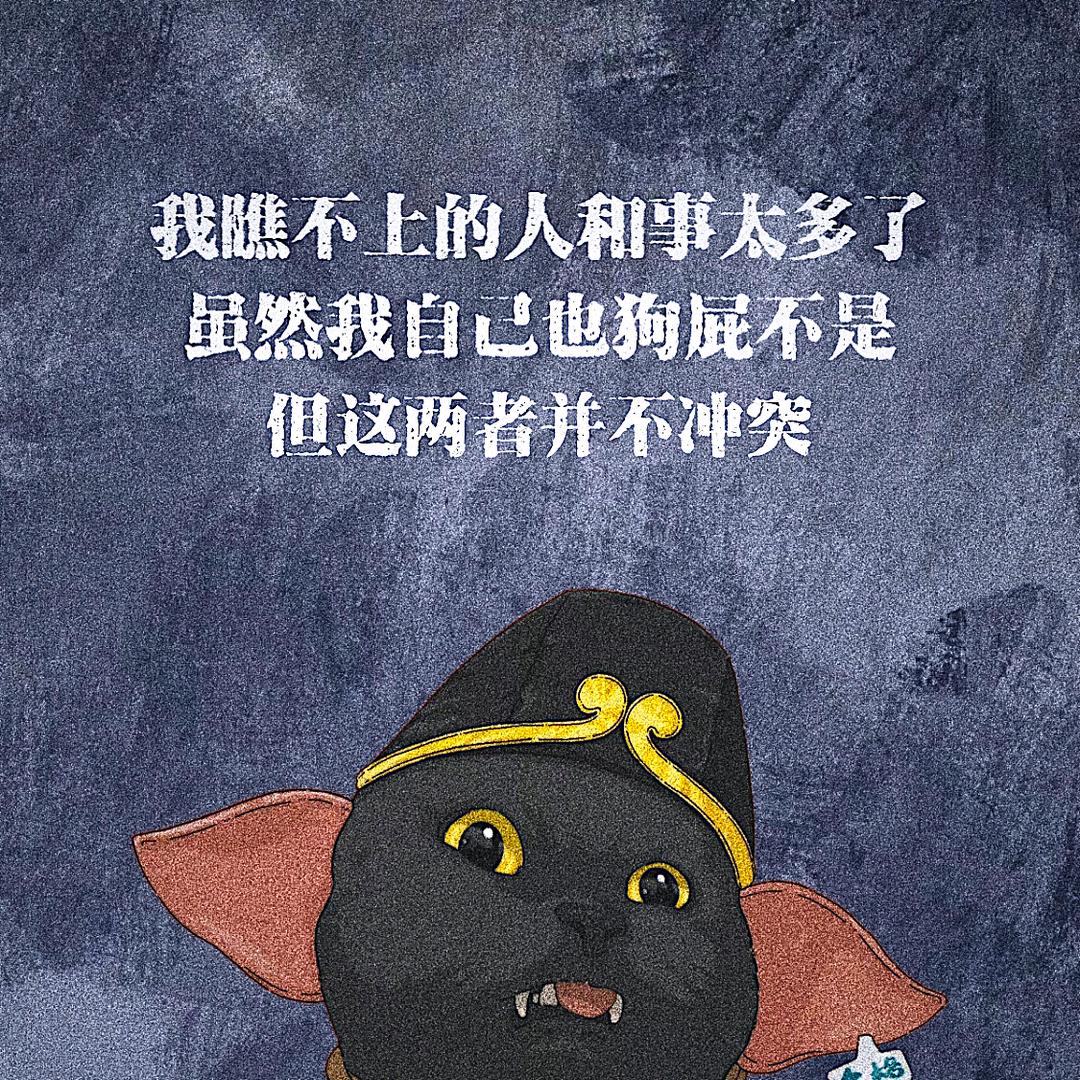 有故事的人