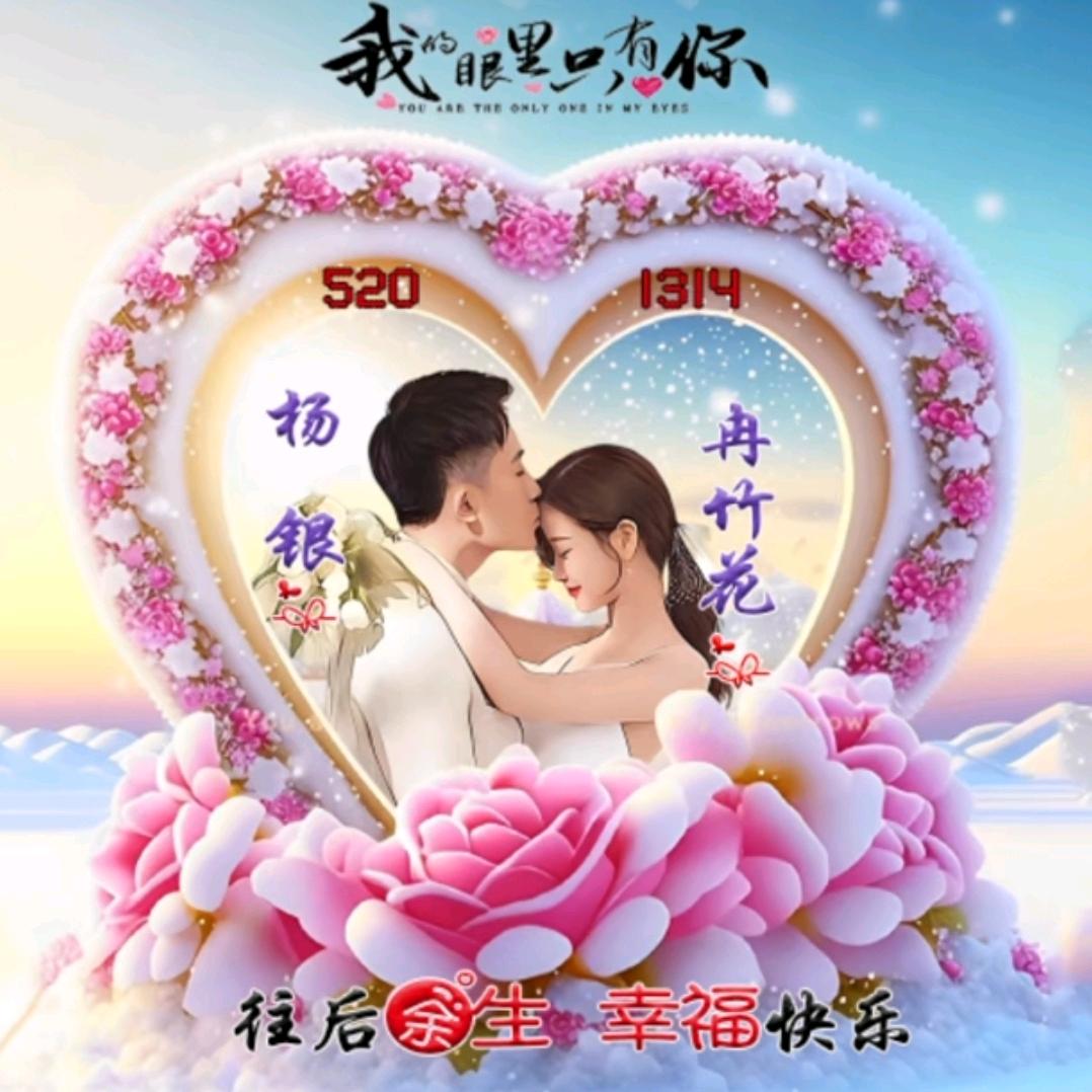 🌹珍惜眼前人💋