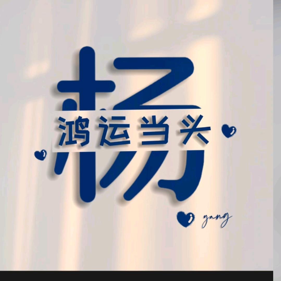 淑映食品店