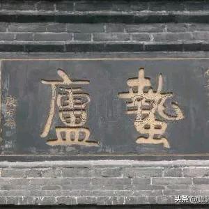 长乐&