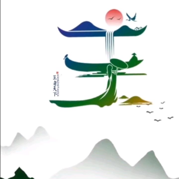 余生不将就
