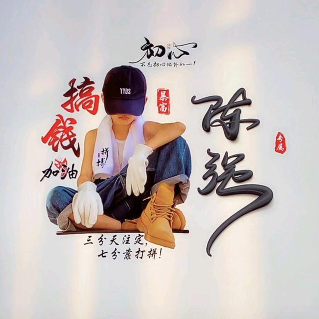 এᮁ᭄໊ꦿ听闻💞余生᭄ꦿঞ