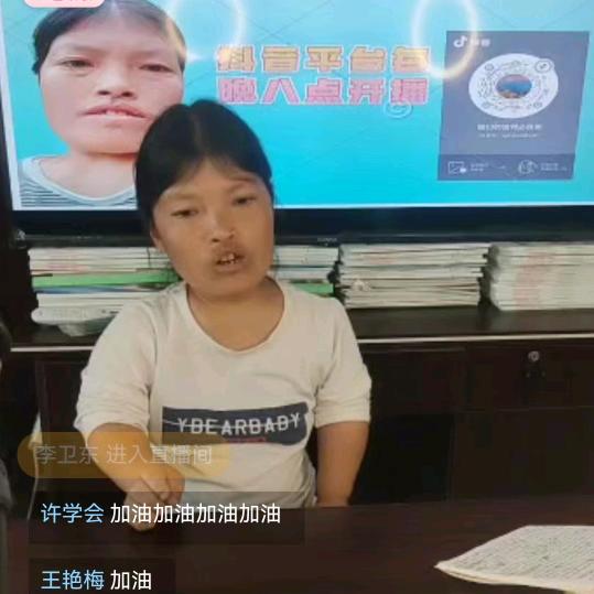 袖珍妈妈