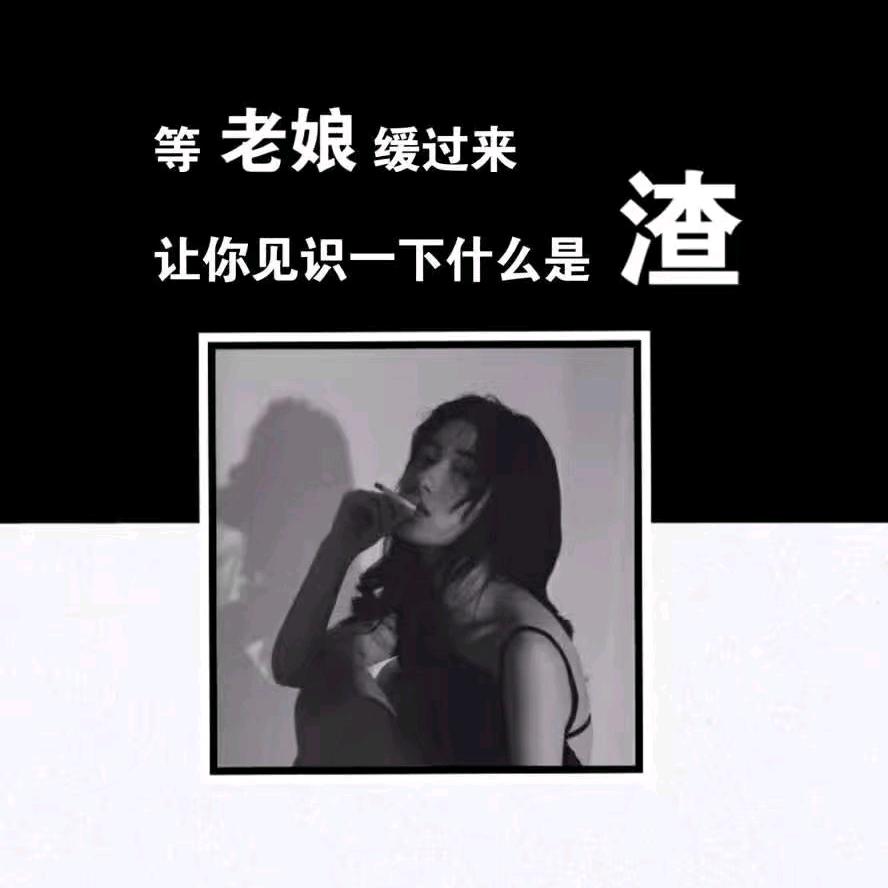 朋友关系