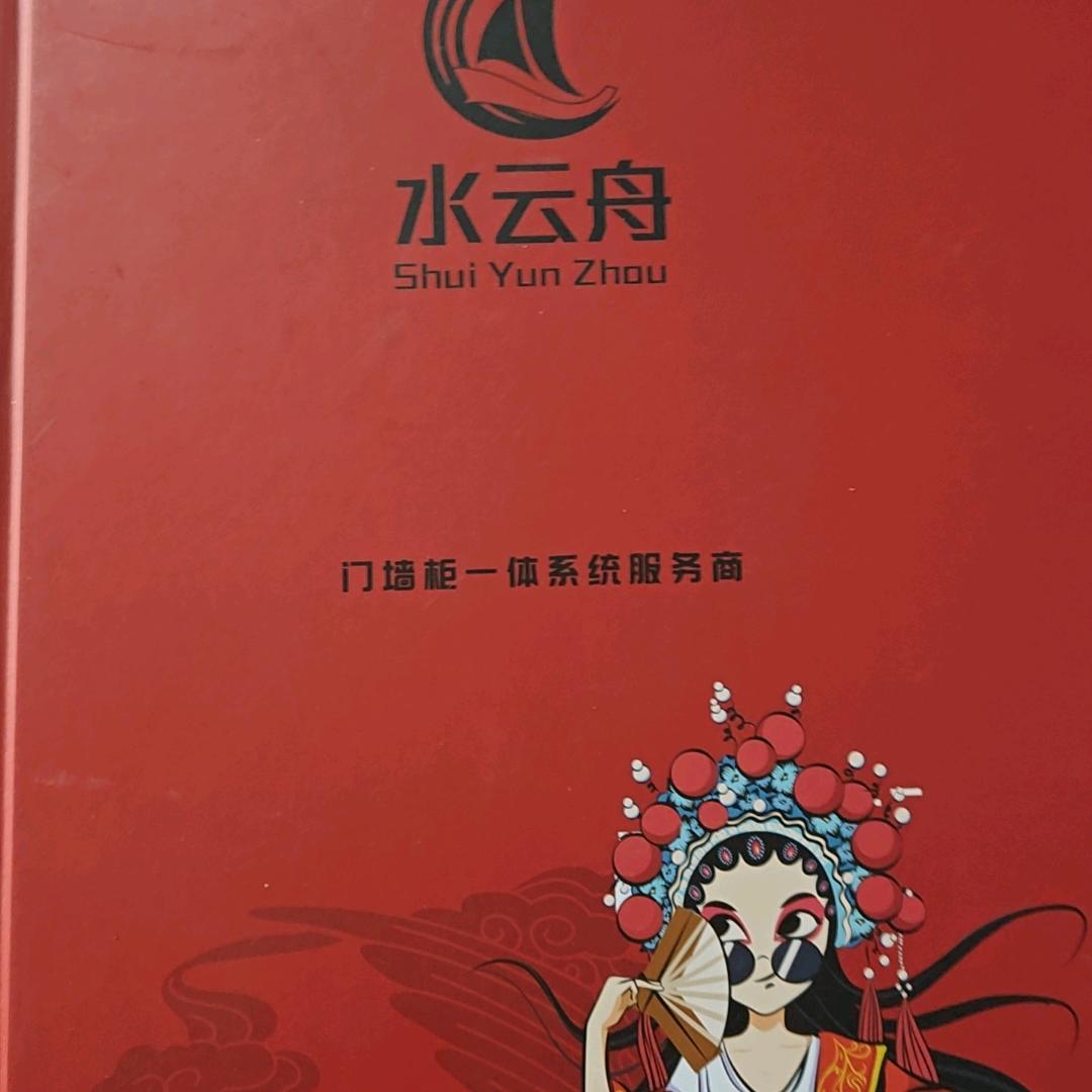 青海<申峰>木业板材批发