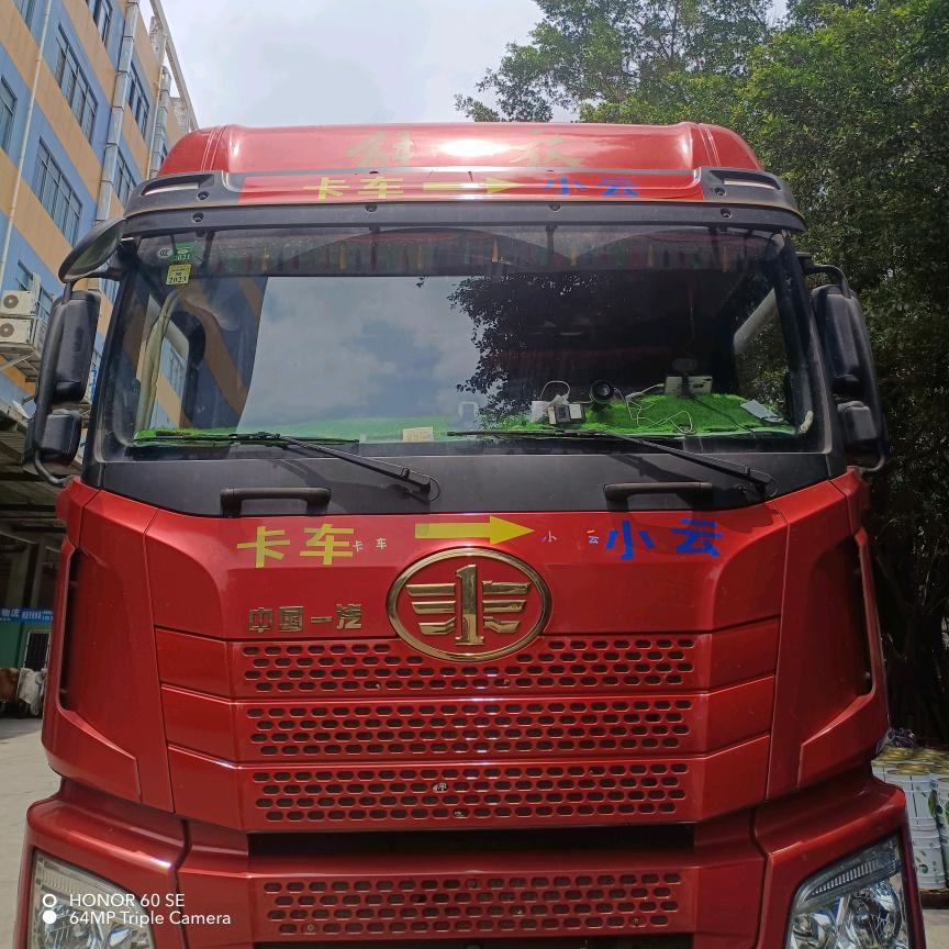 @卡车→小云（云南）