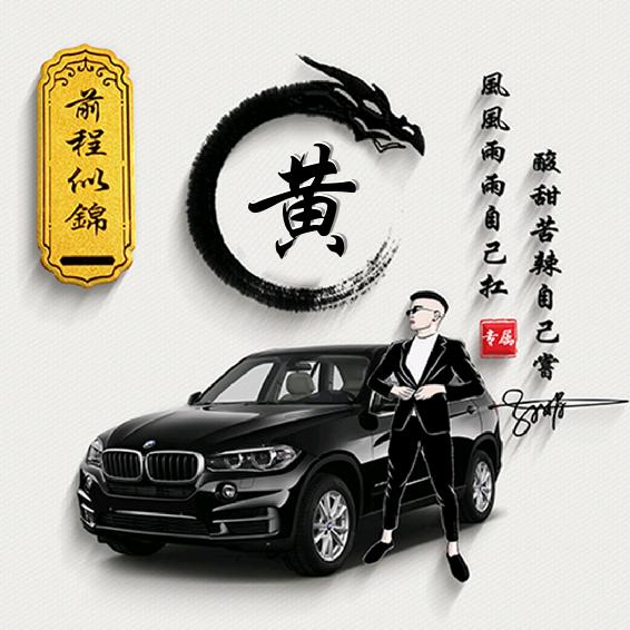 ࿐ེ༺HX༻࿐