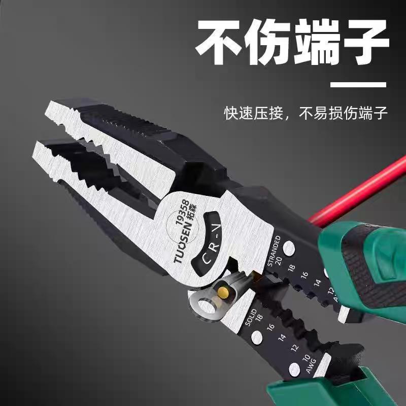 工匠五金百货供应链