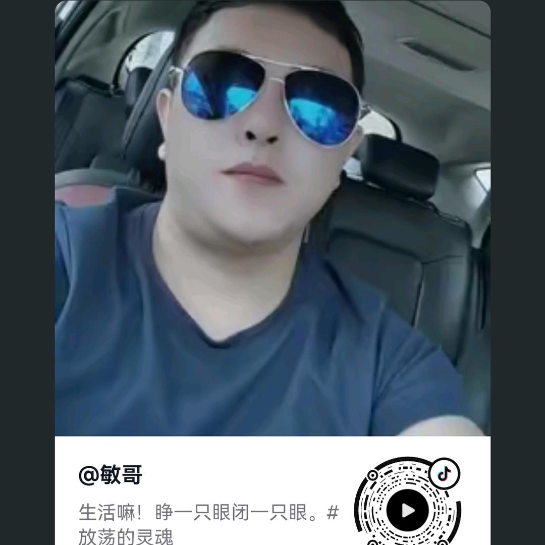 斯通泰