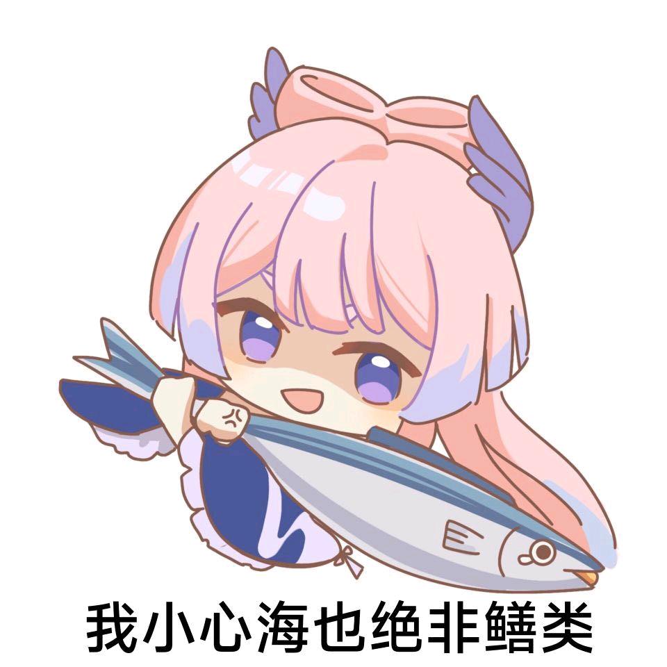 芸汐