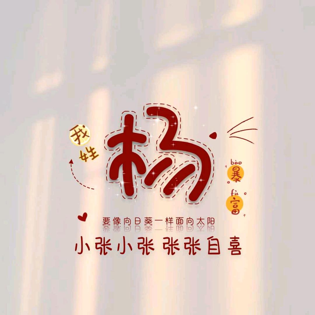 冷冷的暖壶