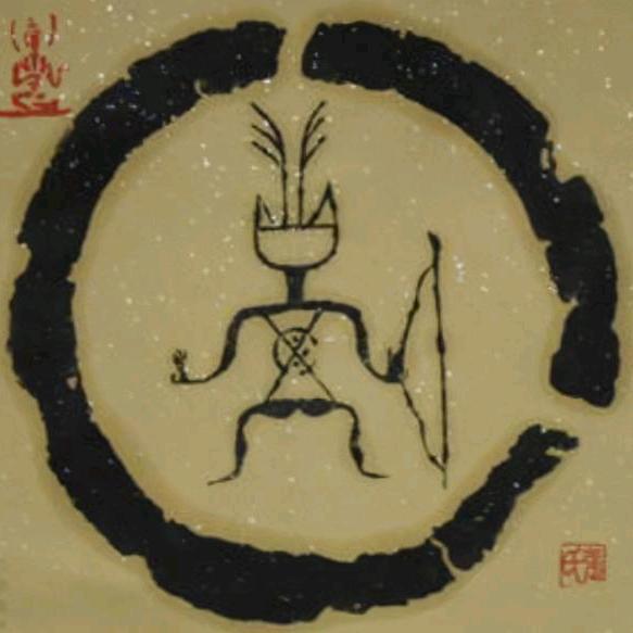 仧（chang，zhang） 乆（jiu