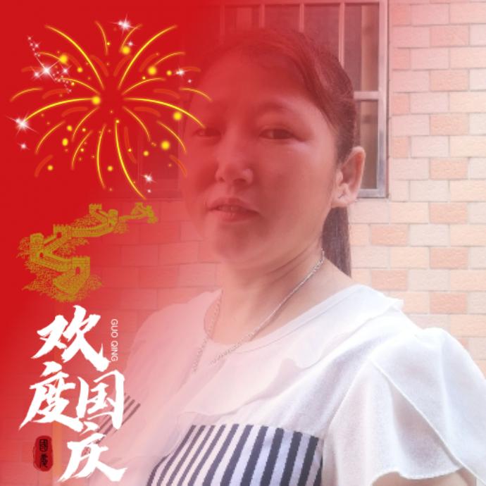 好生平安