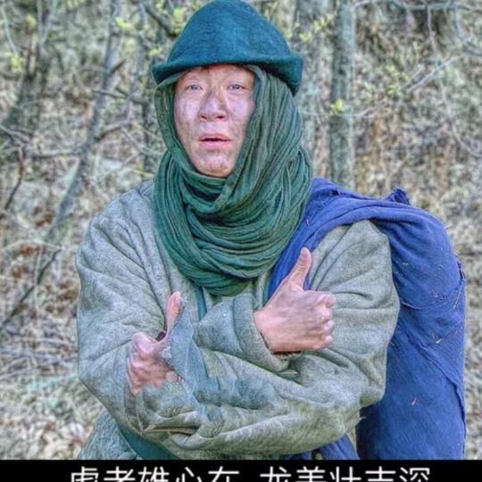 无风不起浪。