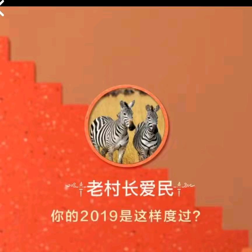 🌴🌹爱抖音🌹