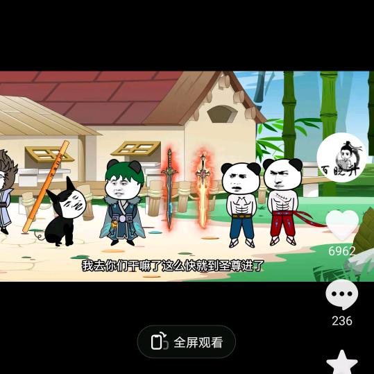 强哥⊙ω⊙⊙ω⊙