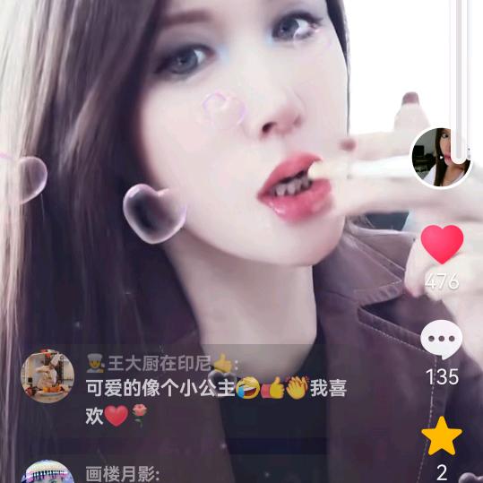 小花