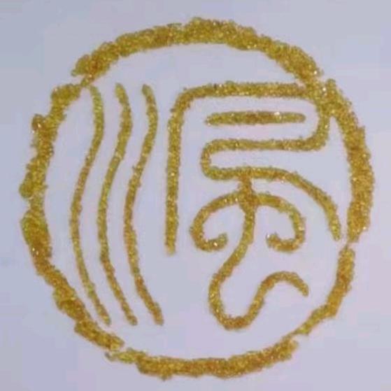 介茉爸爸
