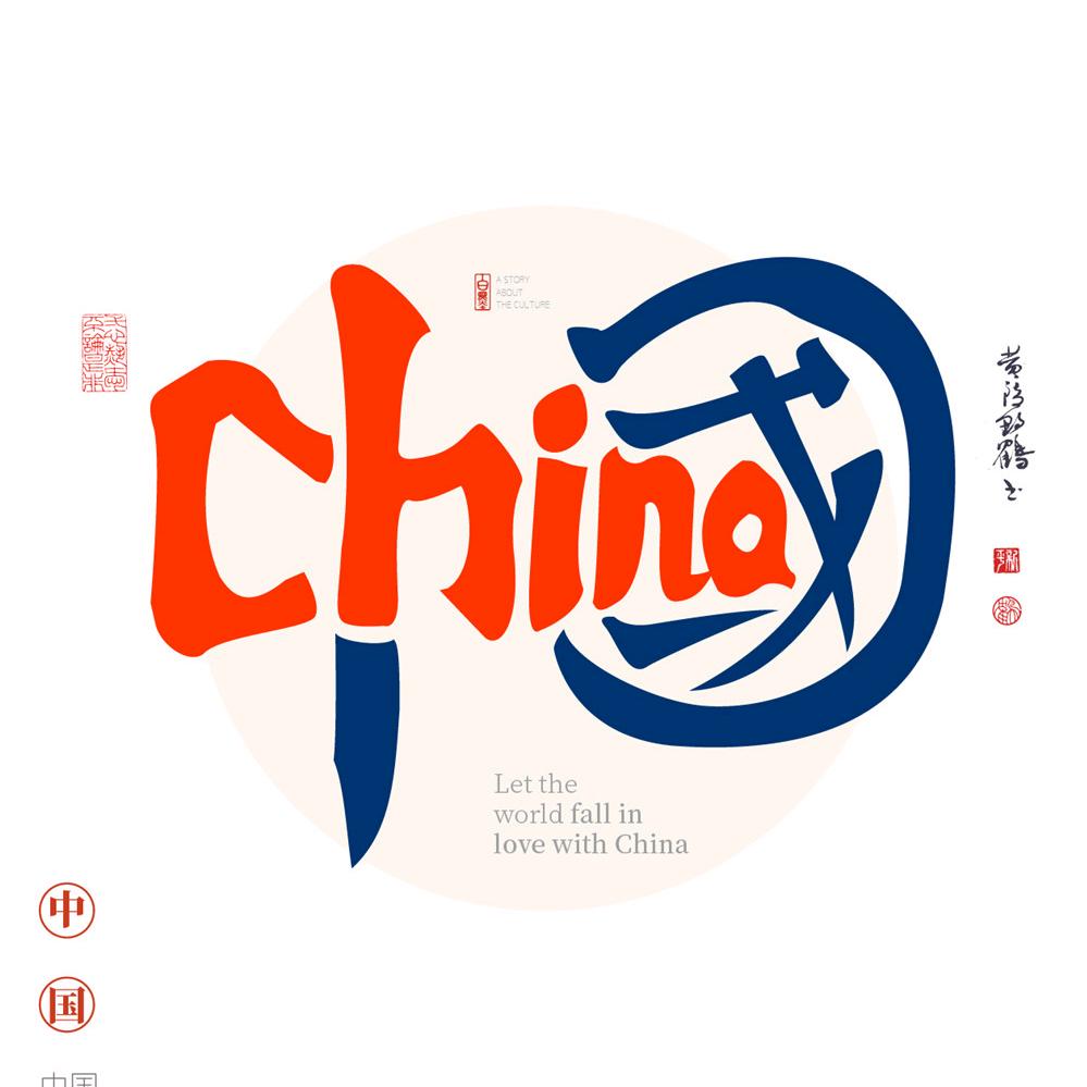 饮氺偲源