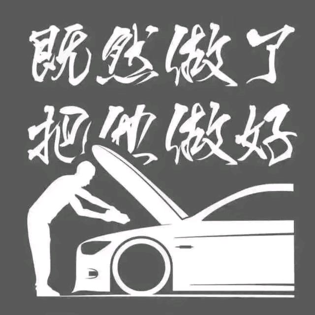 徐州大拇指汽车内饰，轮毂，大灯