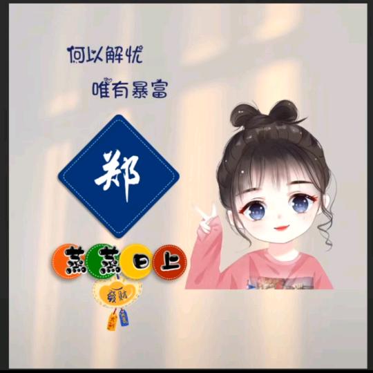 ℳঞ俊华💞࿐