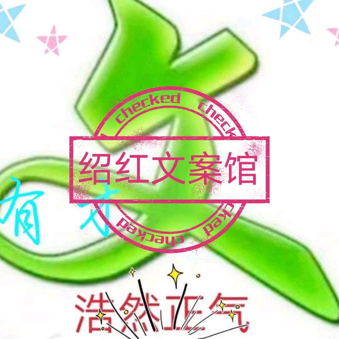 阿文_