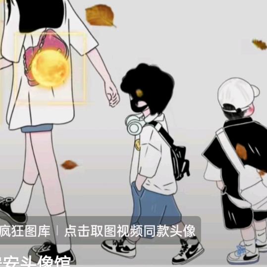 湛蓝的天空美丽的❤️❤️❤️情