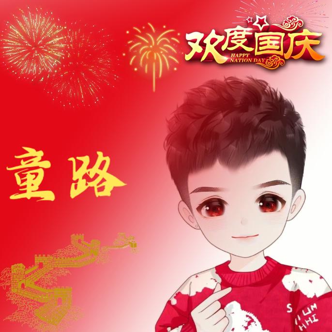 @河南路哥@