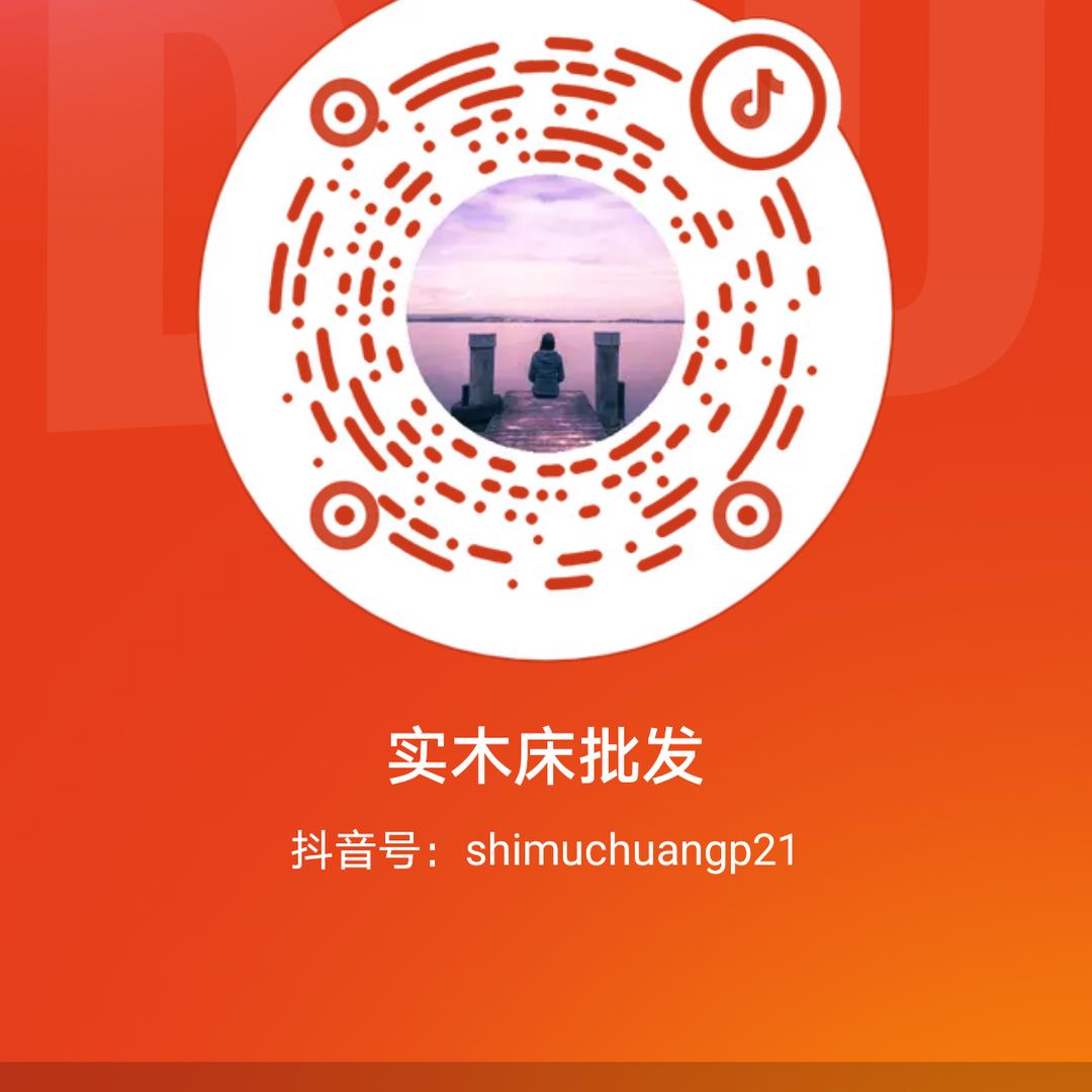 实木床衣柜批发（自产自销）