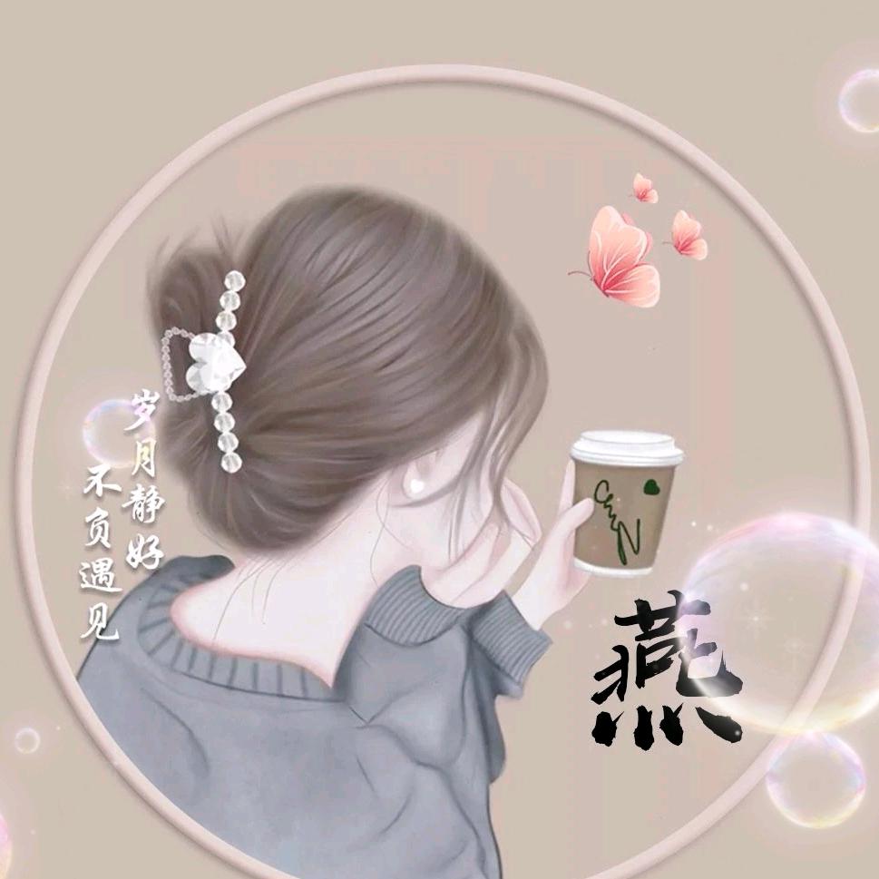 汐妍