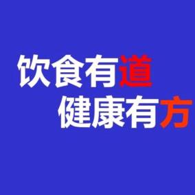 健康就好